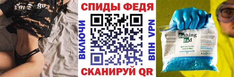 АМФЕТАМИН 97%  даркнет формула  Ленинск-Кузнецкий  закладки 