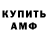 АМФЕТАМИН VHQ Talant Kadyrov