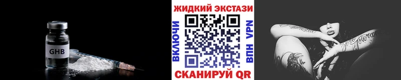 kraken зеркало  Ленинск-Кузнецкий  БУТИРАТ вода  купить наркоту 