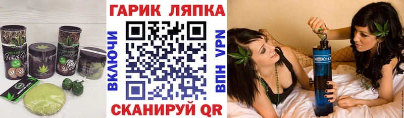 Cannafood конопля  Ленинск-Кузнецкий 