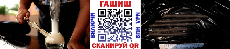 ГАШИШ hashish  что такое наркотик  Ленинск-Кузнецкий 
