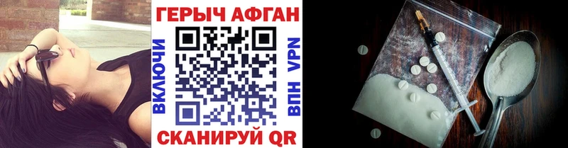 закладка  Ленинск-Кузнецкий  Героин хмурый 