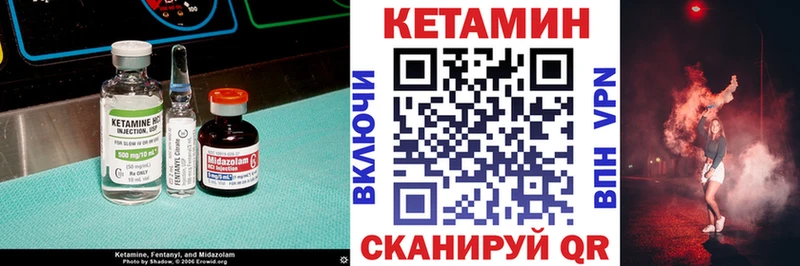 мега как войти  Ленинск-Кузнецкий  Кетамин ketamine 