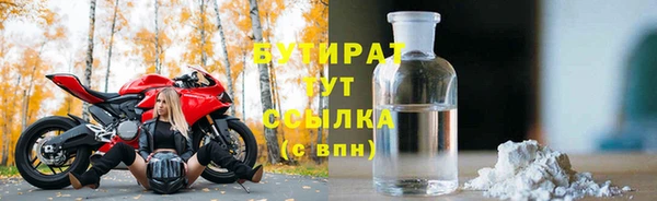 каннабис Аркадак
