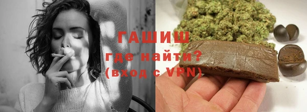 спайс Арсеньев