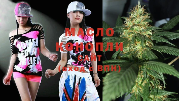 мдма Армянск