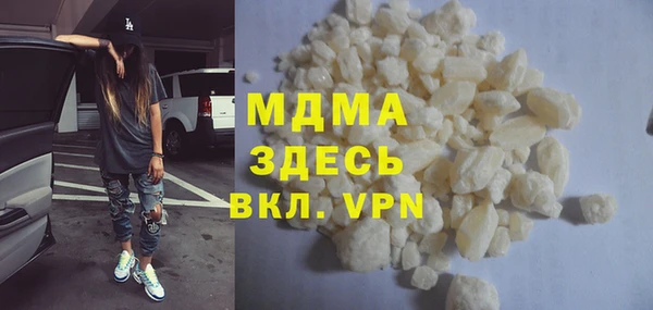 спайс Арсеньев