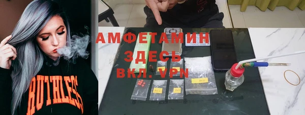 марки nbome Алексеевка
