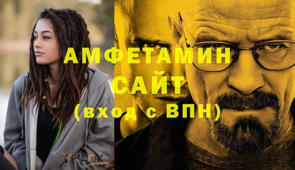 каннабис Россошь