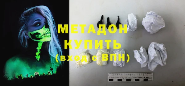 марки nbome Алексеевка