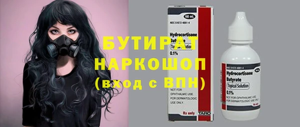 кокаин Кодинск
