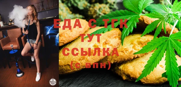 мефедрон Алексин