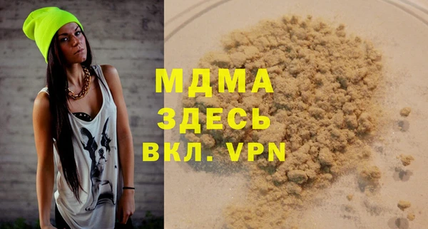 марки nbome Алексеевка