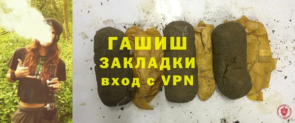 мефедрон Алексин