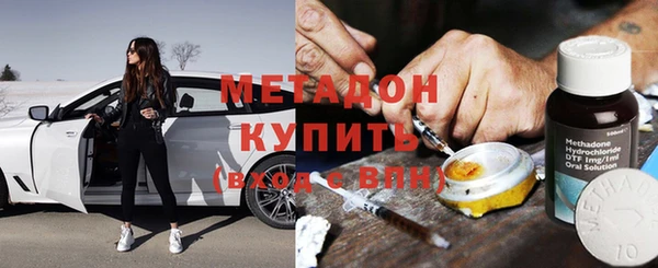 спайс Арсеньев