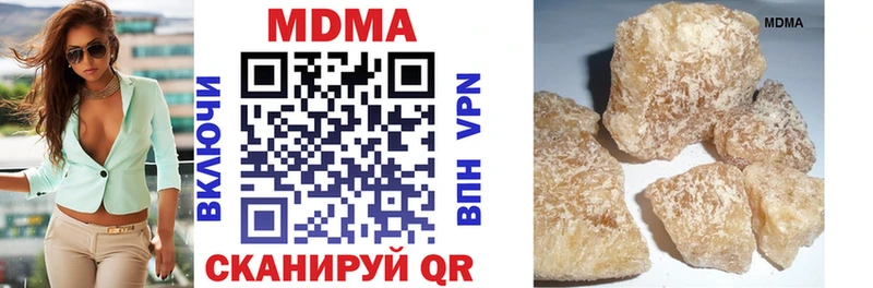 MDMA кристаллы  где продают наркотики  мега ССЫЛКА  Ленинск-Кузнецкий 
