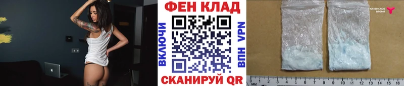 купить наркотик  Ленинск-Кузнецкий  МЕТАМФЕТАМИН пудра 